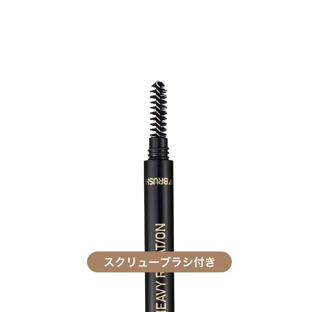 Heavy Rotation Eyebrow Pencil Ash Gray 0.09g Waterproof with Brush