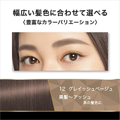 Heavy Rotation Coloring Eyebrow R 12 Grayish Beige 8g High Color Payoff