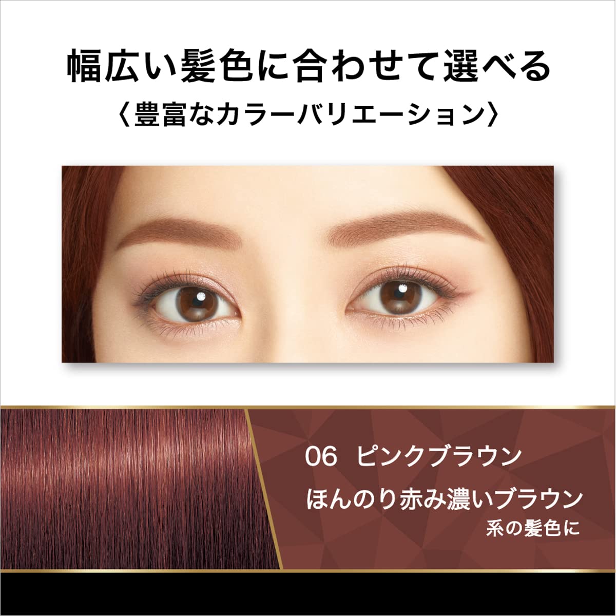 Heavy Rotation Coloring Eyebrow R 06 Pink Brown 8g for Natural Finish