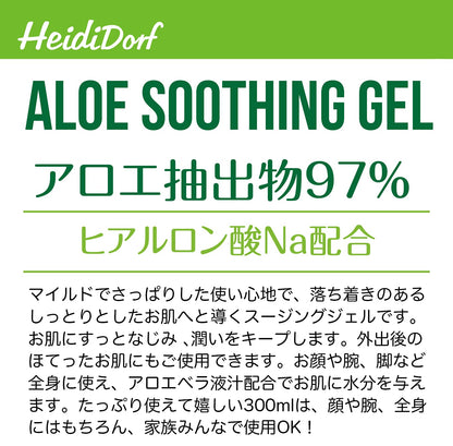 Heidi Dorf Aloe 97% Soothing Gel 300ml for Hydration