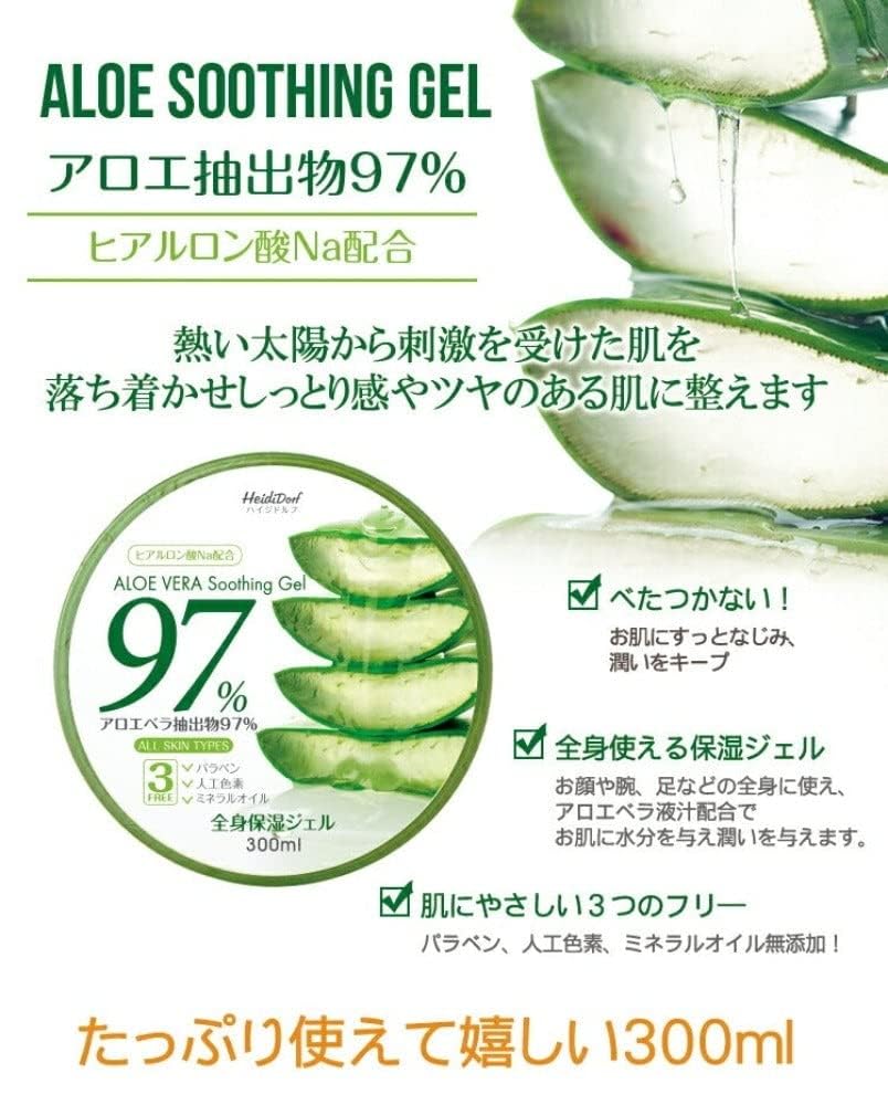 Heidi Dorf Aloe 97% Soothing Gel 300ml Set for Hydration