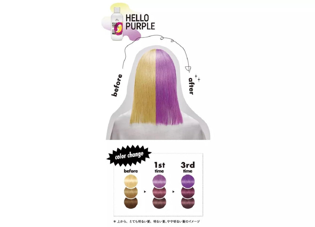 HELLO PINK Hello Purple Color Shampoo 310g for Japanese Hair Care
