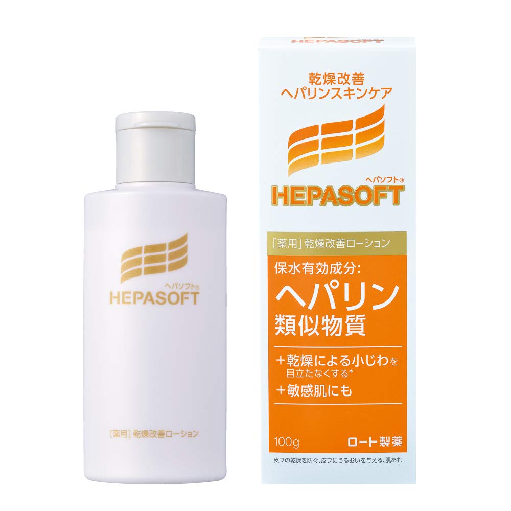 Hepasoft All-in-One Lotion for Dry Skin 100g
