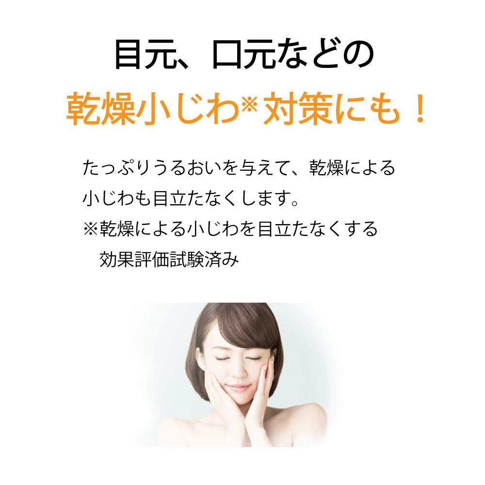 Hepasoft All-in-One Lotion for Dry Skin 50g - Japanese Skincare