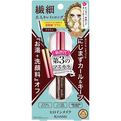 Heroine Make Micro Mascara Advanced Film 02 Brown 4.5g Waterproof Formula