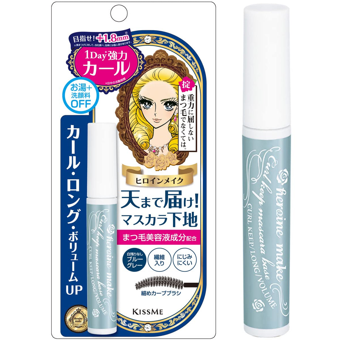Heroine Make Curl-Keeping Mascara Base Blue Gray 6g for Strong Curl