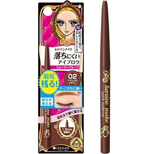 Heroine Make Quick Eyebrow Pencil Natural Brown 0.07g