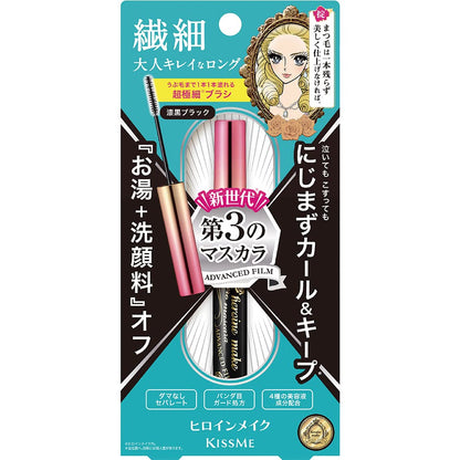 Heroine Make Micro Mascara Advanced Film 4.5g Ultra-Fine Brush