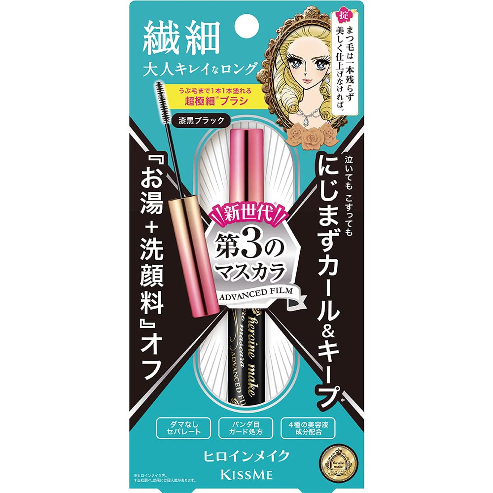 Heroine Make Micro Mascara Advanced Film 4.5g Ultra-Fine Brush