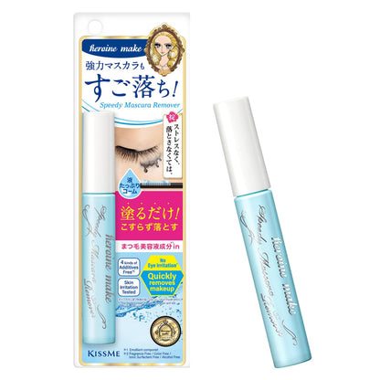Heroine Make-up Speedy Mascara Remover 6.6mL Gentle Eye Makeup Remover
