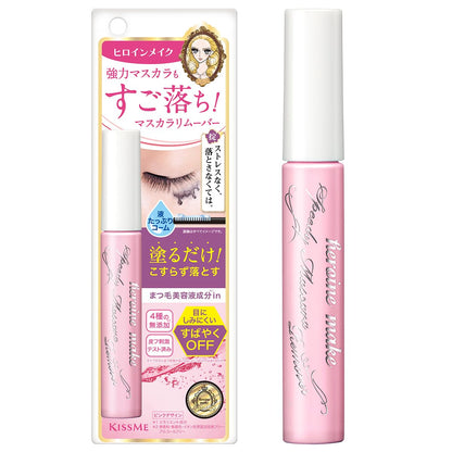 Heroine Makeup Speedy Mascara Remover 6.6mL Easy Application