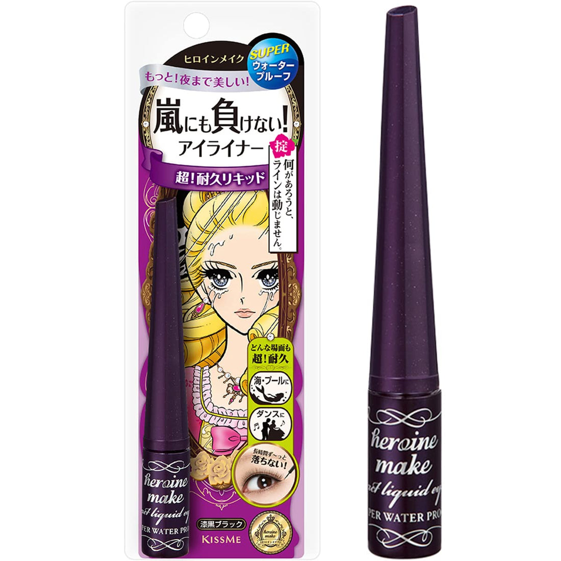 Heroine Make Impact Liquid Eyeliner Super WP 2.5g Jet Black Waterproof