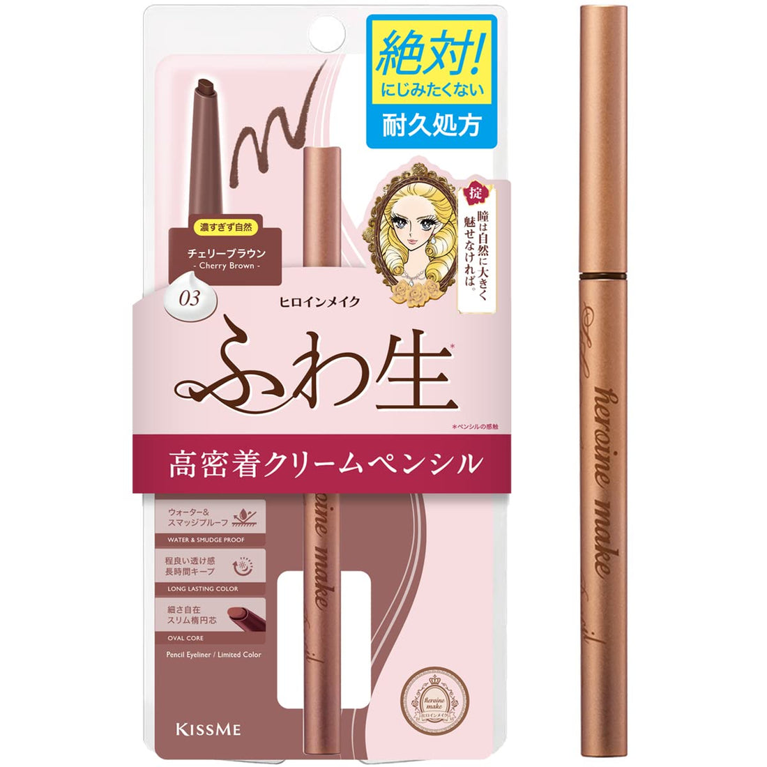 Heroine Make Soft Define Cream Pencil Cherry Brown 0.1g Eyeliner