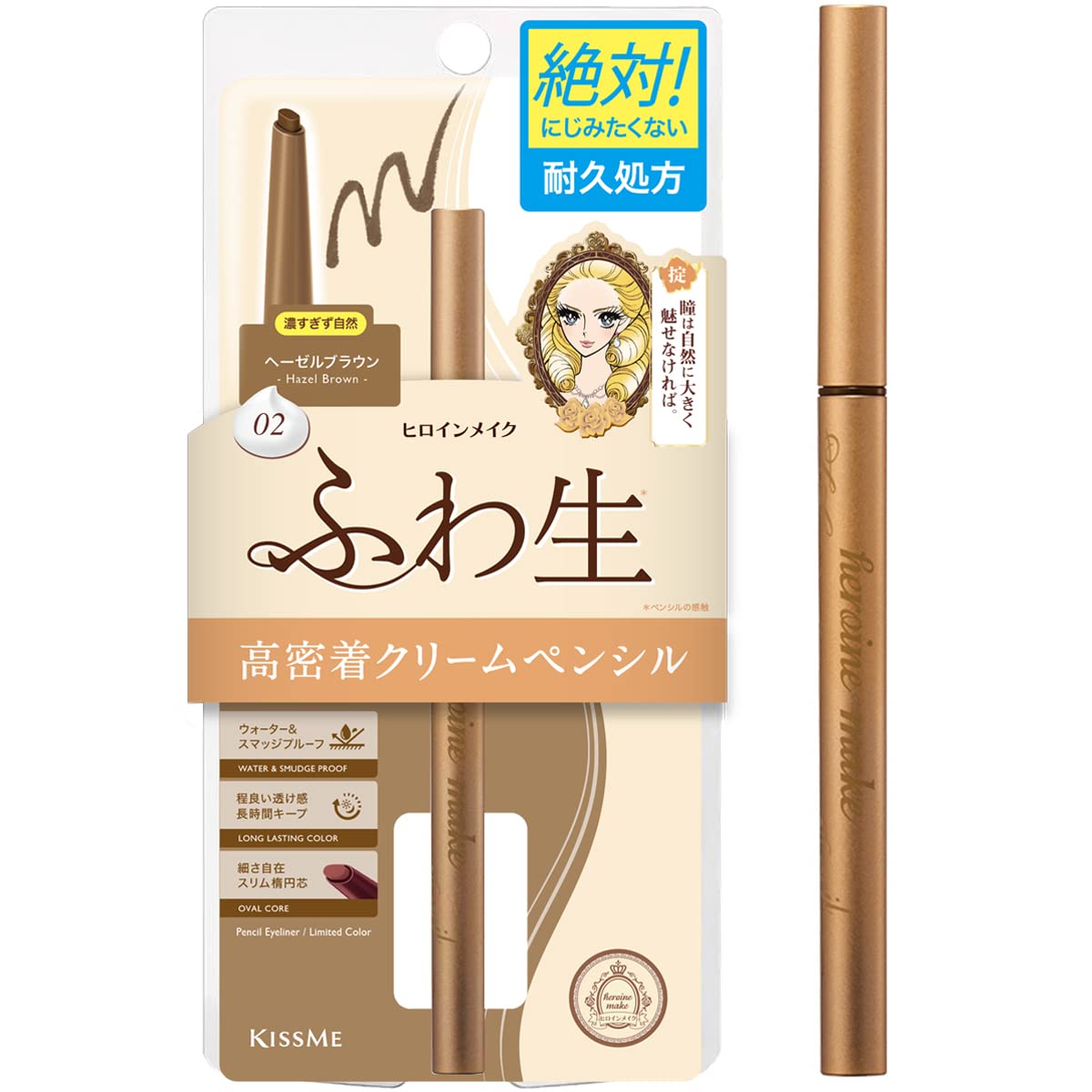 Heroine Make Soft Define Cream Pencil N 02 Hazel Brown Eyeliner 0.1g