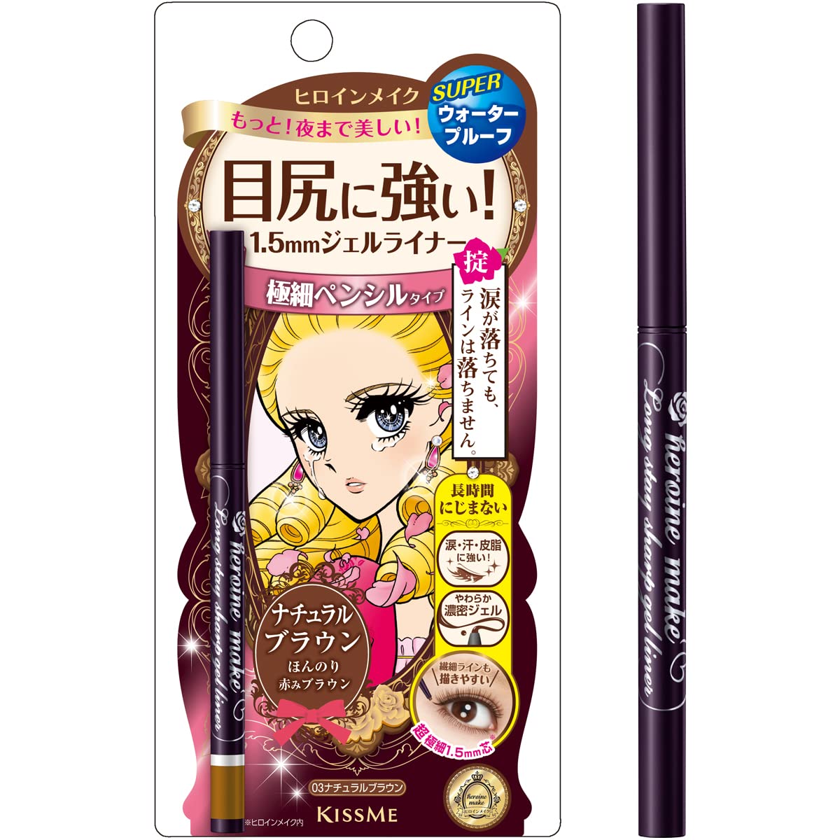 Heroine Make Long Stay Sharp Gel Liner Waterproof Formula 0.07g