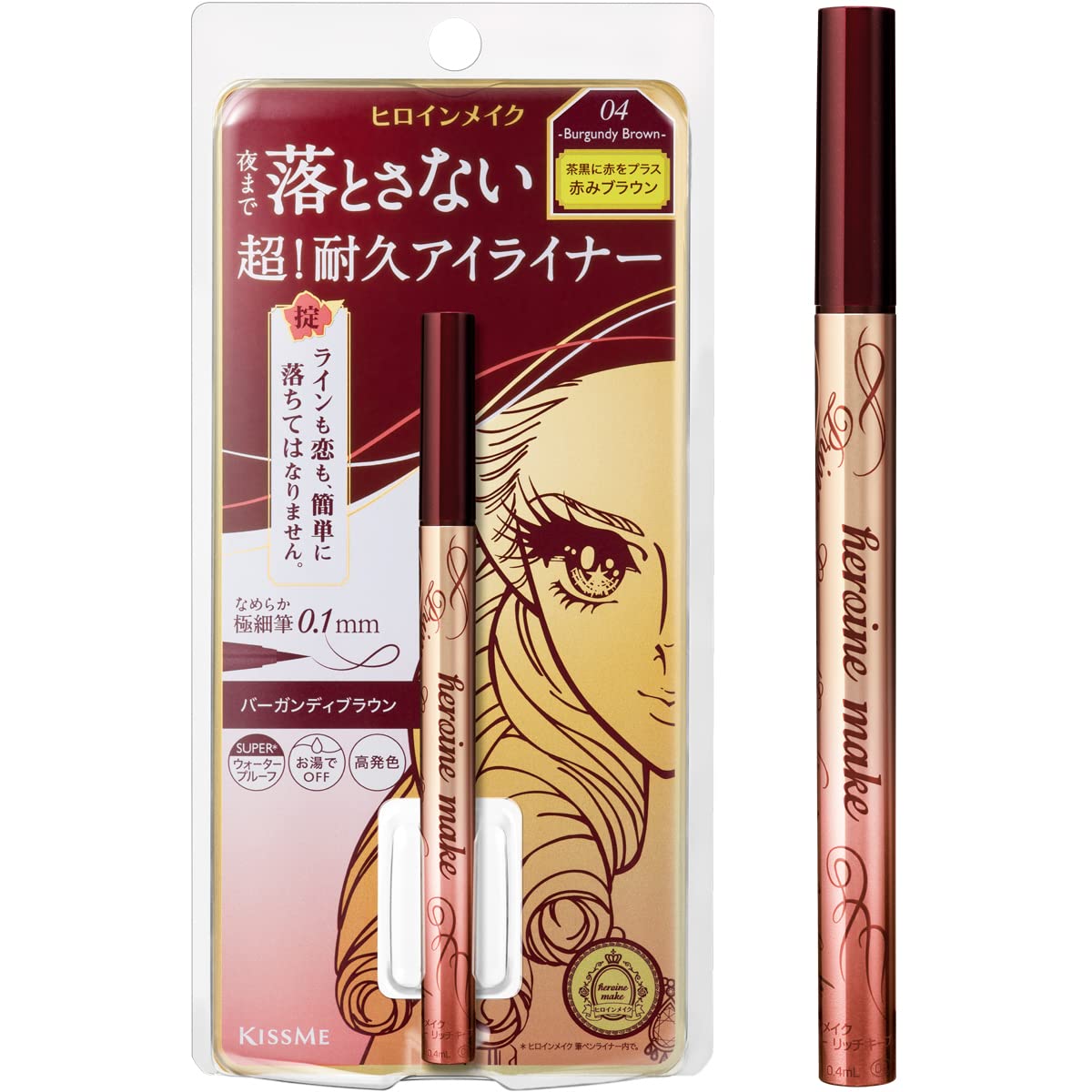 Heroine Make Prime Liquid Eyeliner Burgundy Brown 0.4mL