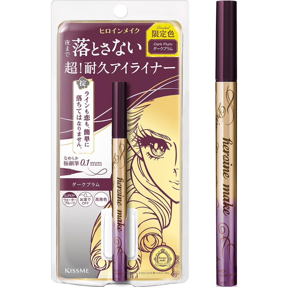 Heroine Make Prime Liquid Eyeliner Rich Keep Dark Plum 0.4mL