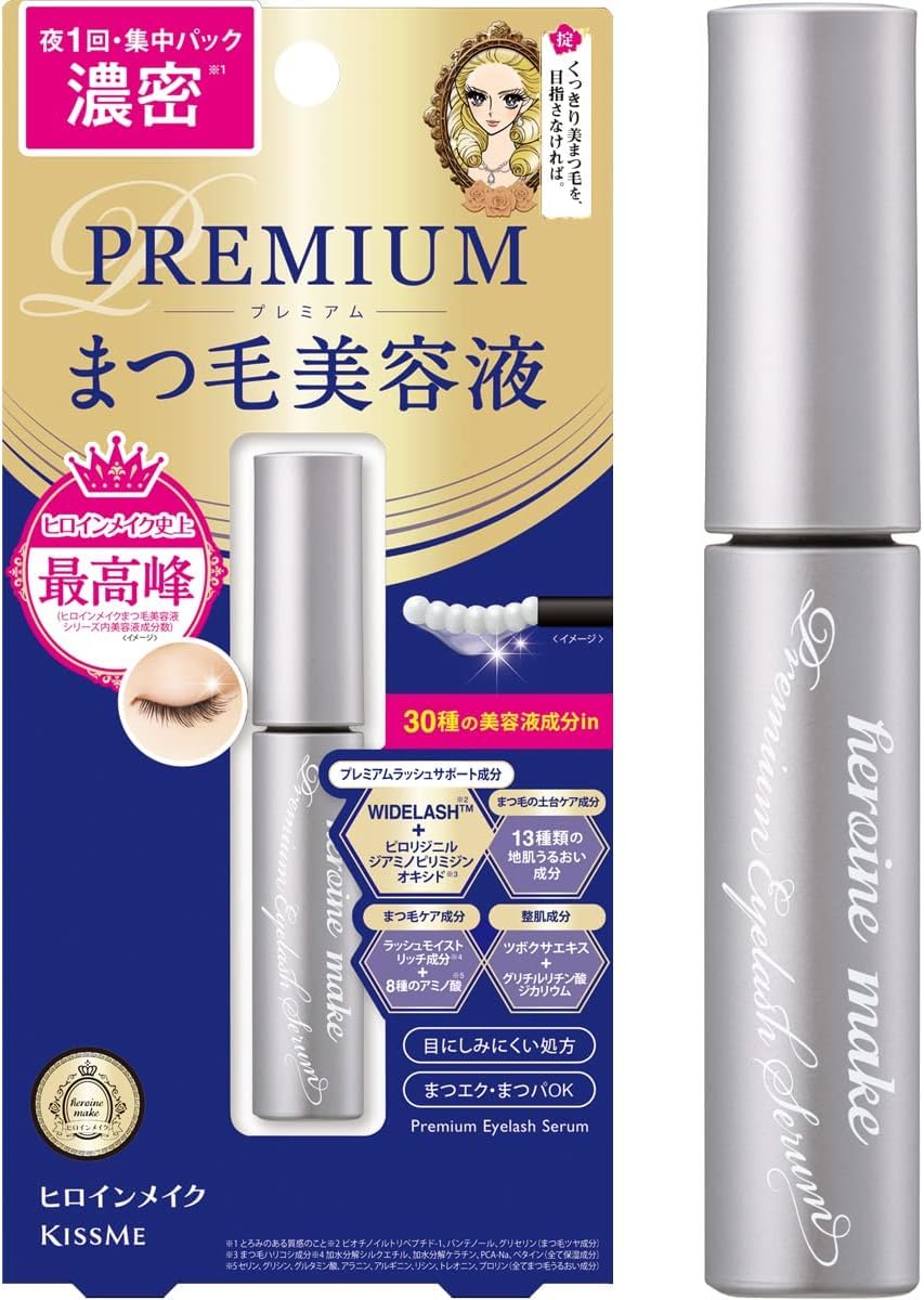 Heroine Make Eyelash Serum Premium EX 5.5g Nightly Adhesion & Intensive Care Premium Eyelash Beauty Serum