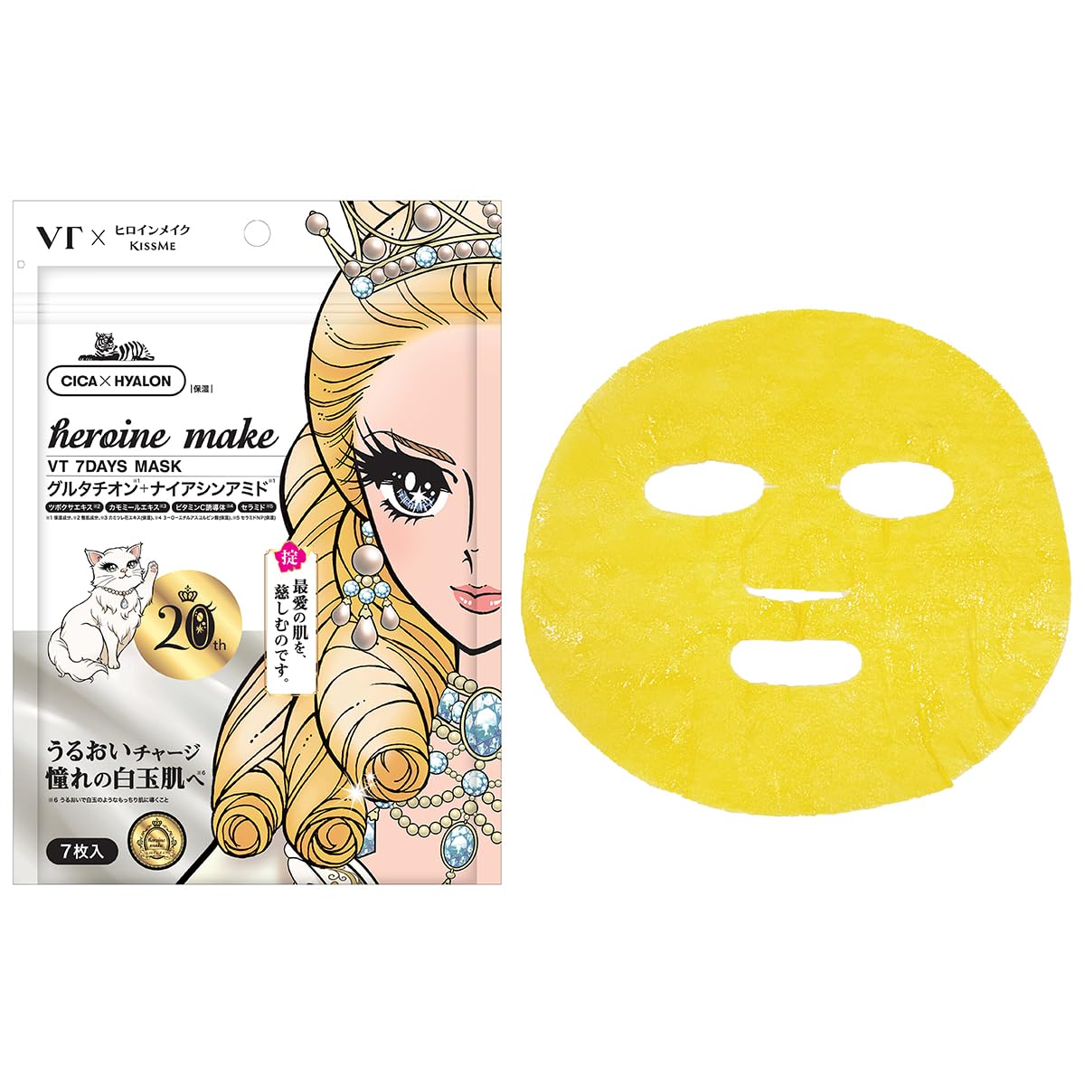 Heroine Make Seven Days Mask 7 Sheets for Radiant Skin