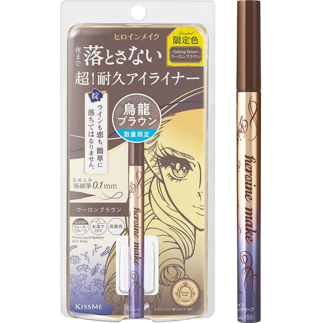 heroinemake Prime Liquid Eyeliner Rich Keep 54 Oolong Brown