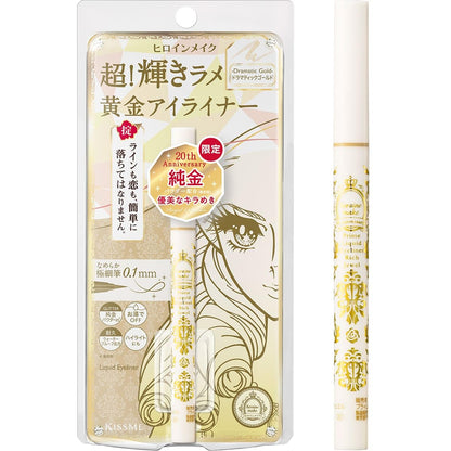 heroinemake Liquid Eyeliner Rich Jewel 20 Dramatic Gold