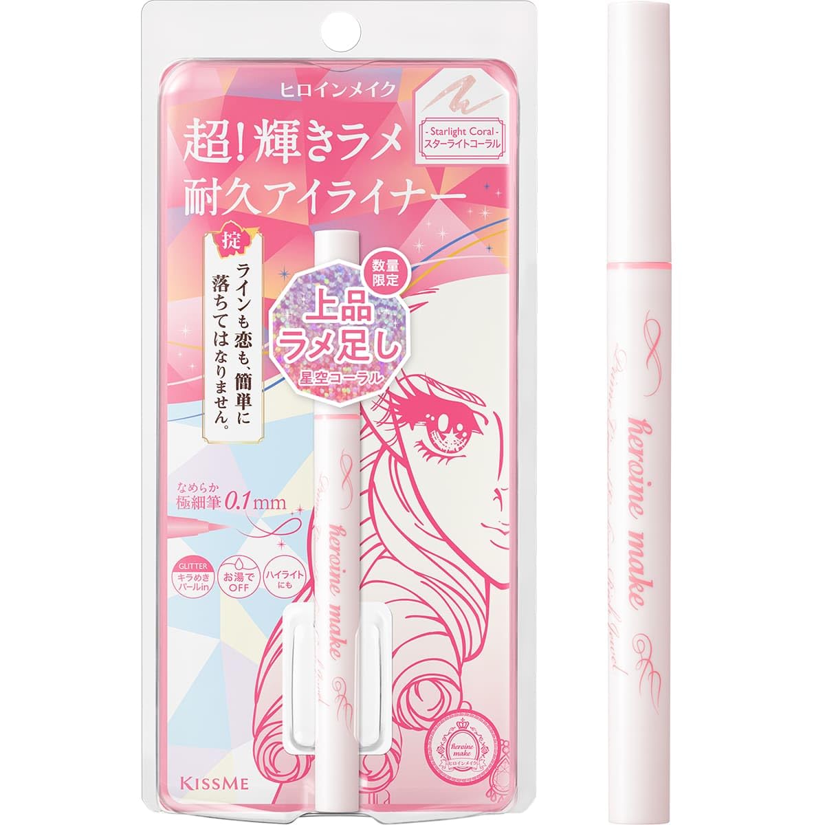 heroinemake Liquid Eyeliner Rich Jewel Starlight Coral 12