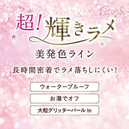 heroinemake Liquid Eyeliner Rich Jewel Starlight Coral 12