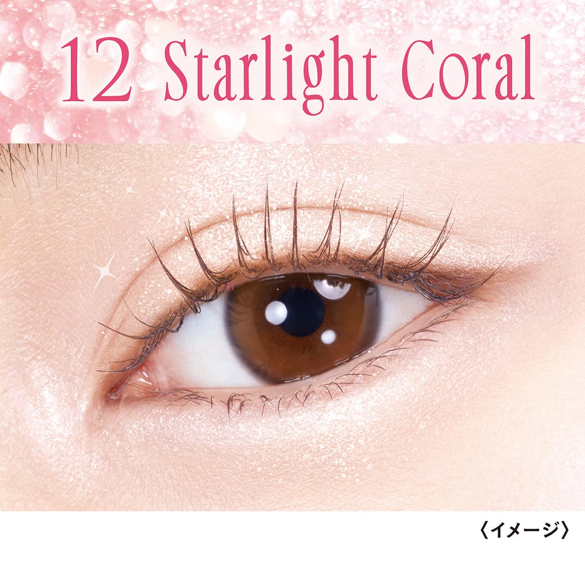 heroinemake Liquid Eyeliner Rich Jewel Starlight Coral 12