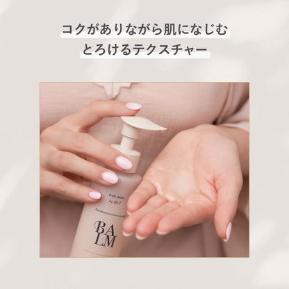 Her lip to Sensual Rich Body Balm 150ml for Moisturizing Skin