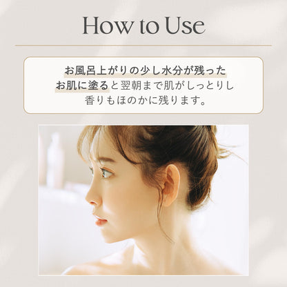 Her lip to Sensual Rich Body Balm 150ml for Moisturizing Skin