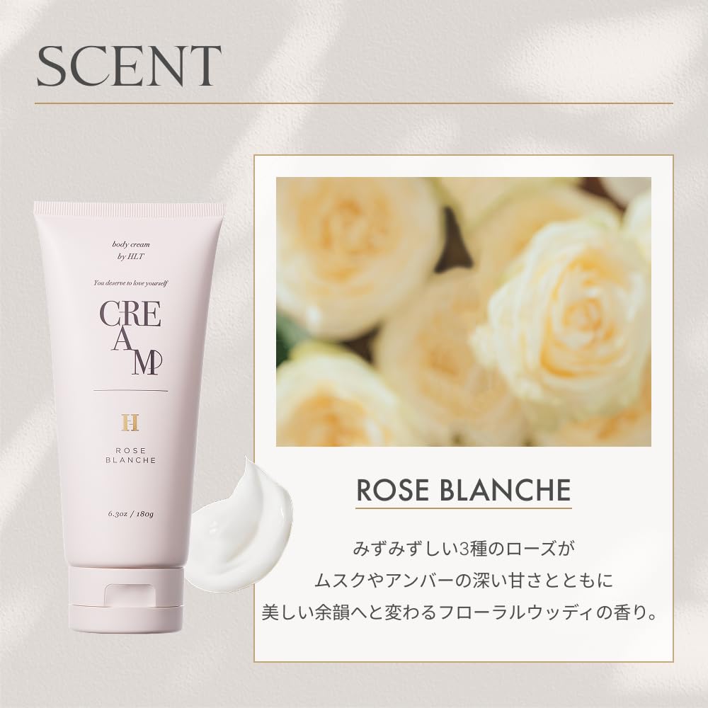 Her lip to Sensual Rich Body Cream 180g with Ceramide for Dry Skin