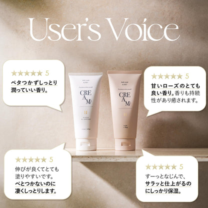 Her lip to Sensual Rich Body Cream 180g with Ceramide for Dry Skin