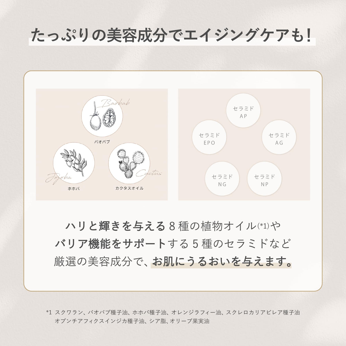 Her lip to Sensual Rich Body Cream Gift Set for Hydrated Skin