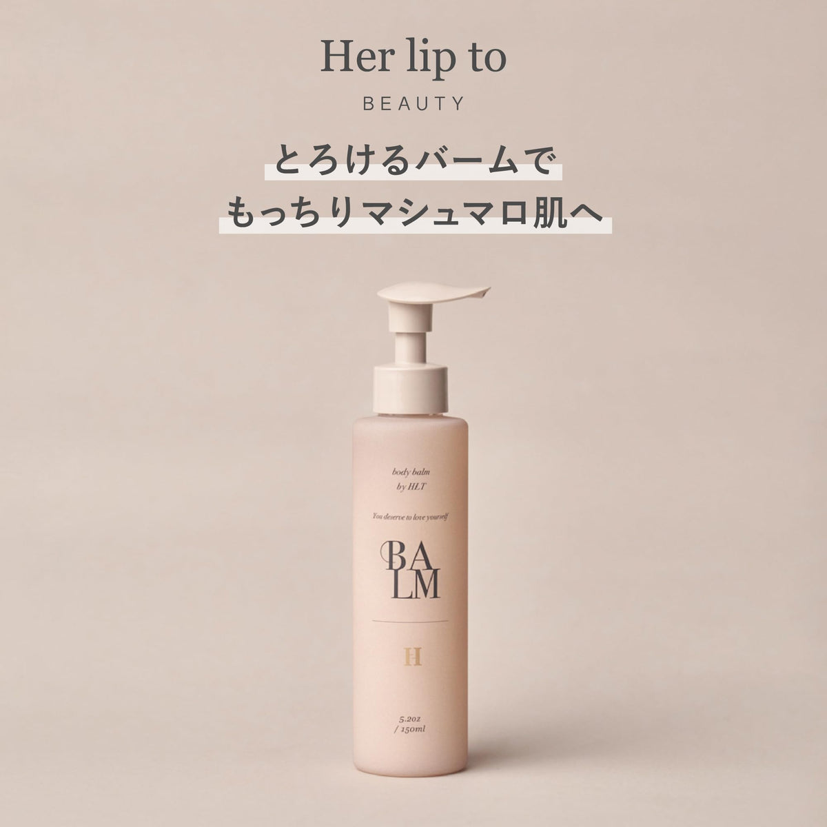 Her lip to Sensual Rich Body Cream Gift Set for Hydrated Skin