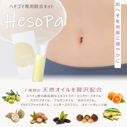 HesoPa Natural Oil Cleaner for Belly Button Care 20ml