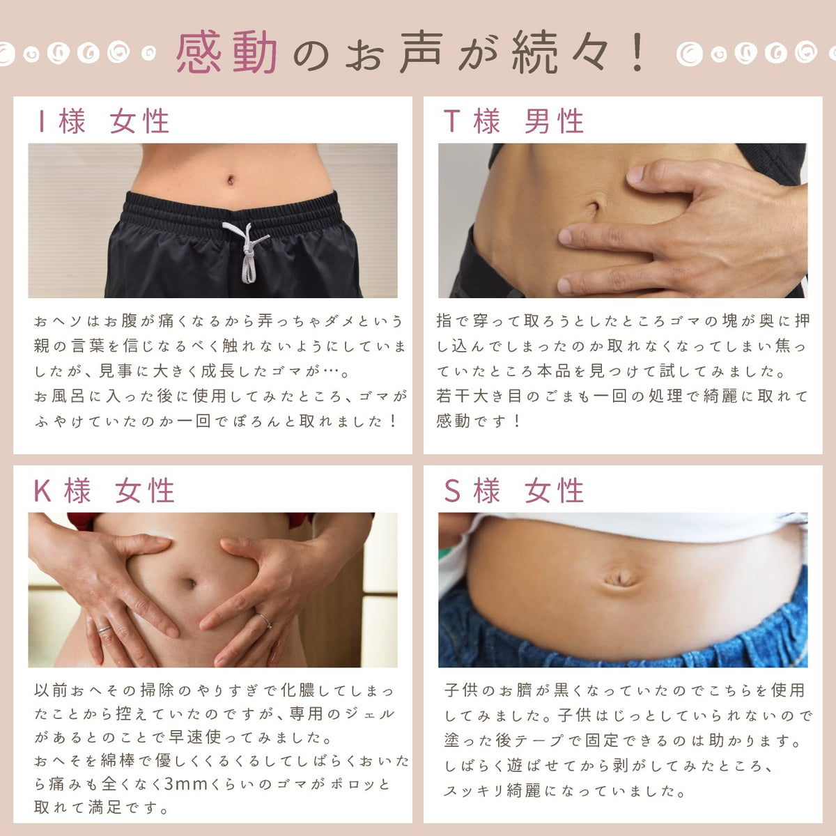 HesoPa Natural Oil Cleaner for Belly Button Care 20ml