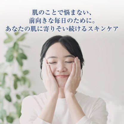 Hifumid Essence Lotion Refill 180mL Hydrating Lotion for Japanese Skincare