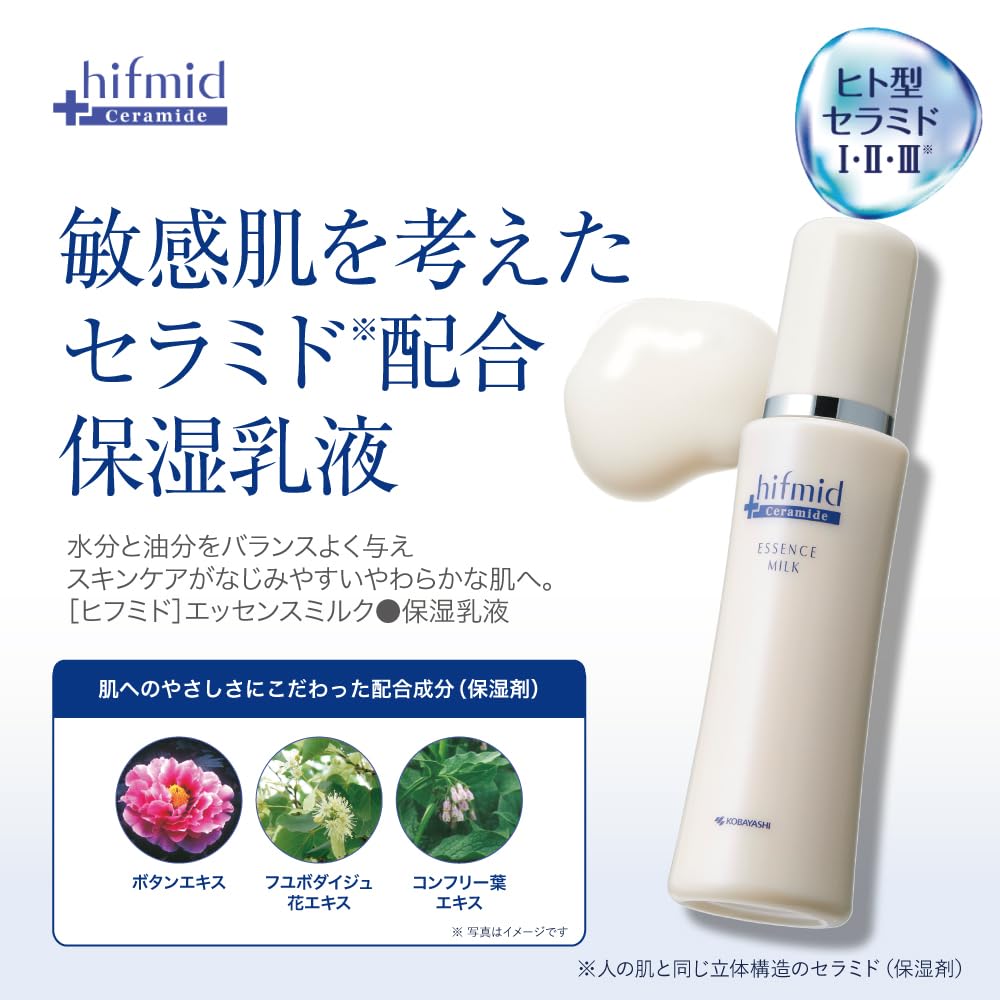 Hifumid Essence Milk 100mL Hydrating Emulsion with Ceramides