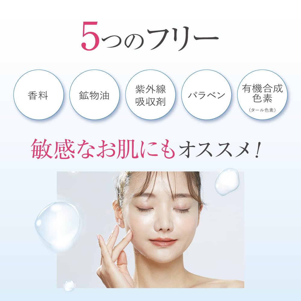 Hifumid Nettoyant Doux 120g pour le Maquillage
