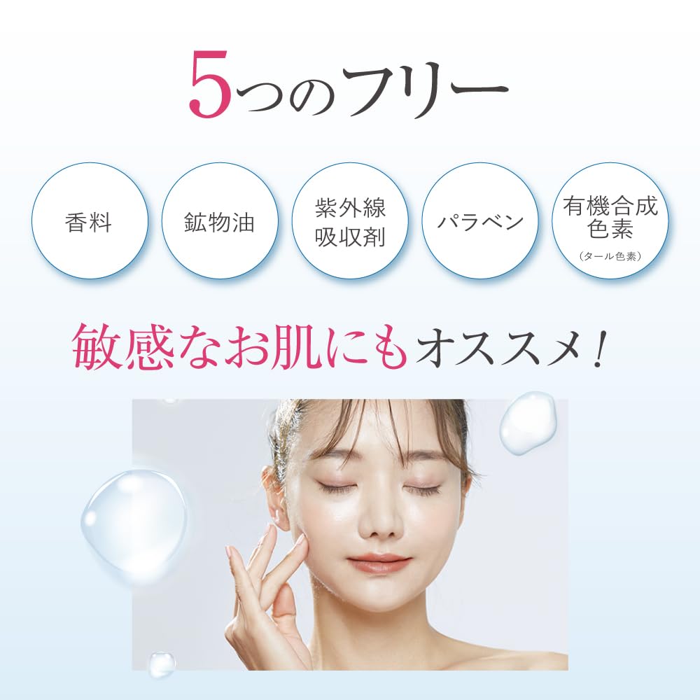 Hifumid Essence Cream Trial Size 22g Fragrance-Free Moisturizer