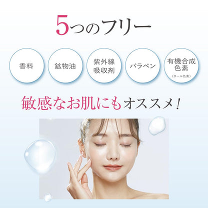 Hifumid Essence Cream Trial Size 22g Fragrance-Free Moisturizer
