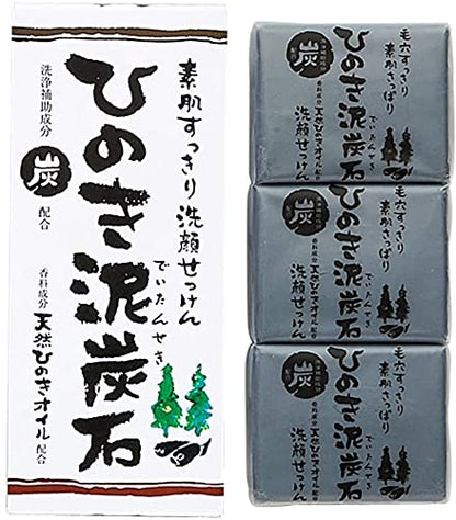 Hinokideitanishi Cleansing Soap Set with Natural Hinoki Oil 75g x 3
