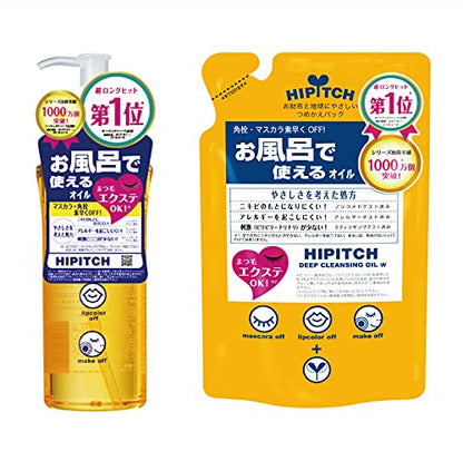 HIPITCH ハイピッチ ハイピッチクレンジングオイルW本体+つめかえセット 1 個