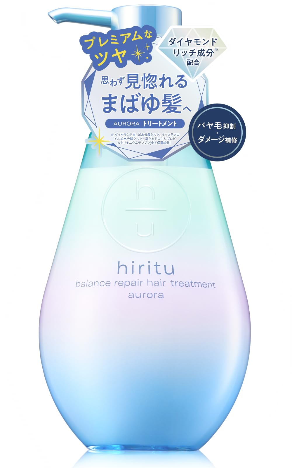 hiritu Balance Repair Hair Treatment Aurora 300g