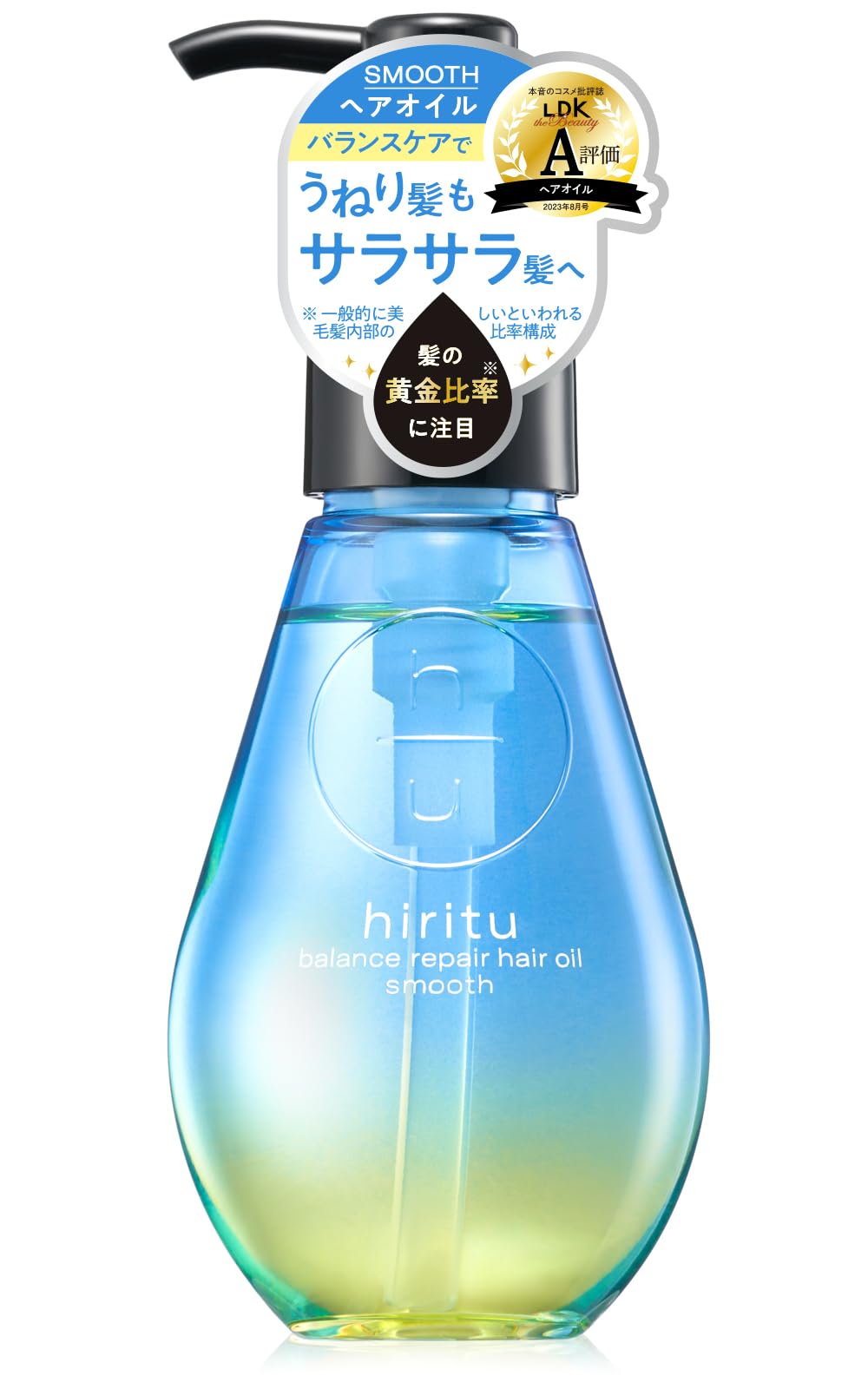 hiritu Smooth Repair Hair Oil for Frizzy Hair 100ml