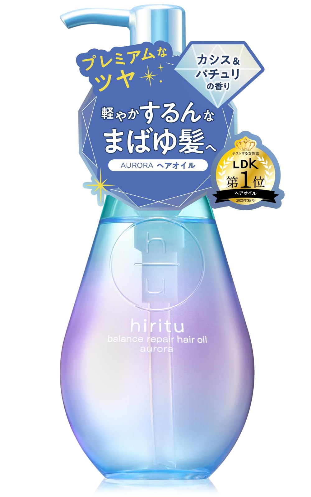 hiritu Balance Repair Hair Oil Aurora for Shine and Smoothness