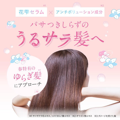 hiritu Moist Repair Hair Mist with Mandarin &amp; Orchid Fragrance 120ml