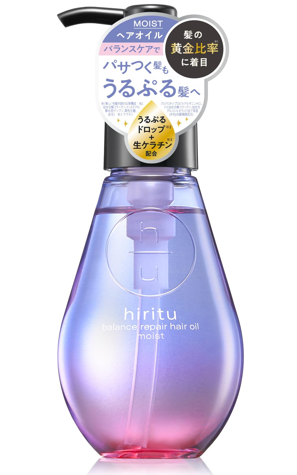 hiritu Moist Repair Hair Oil 100mL with Apricot and Jasmine Scent
