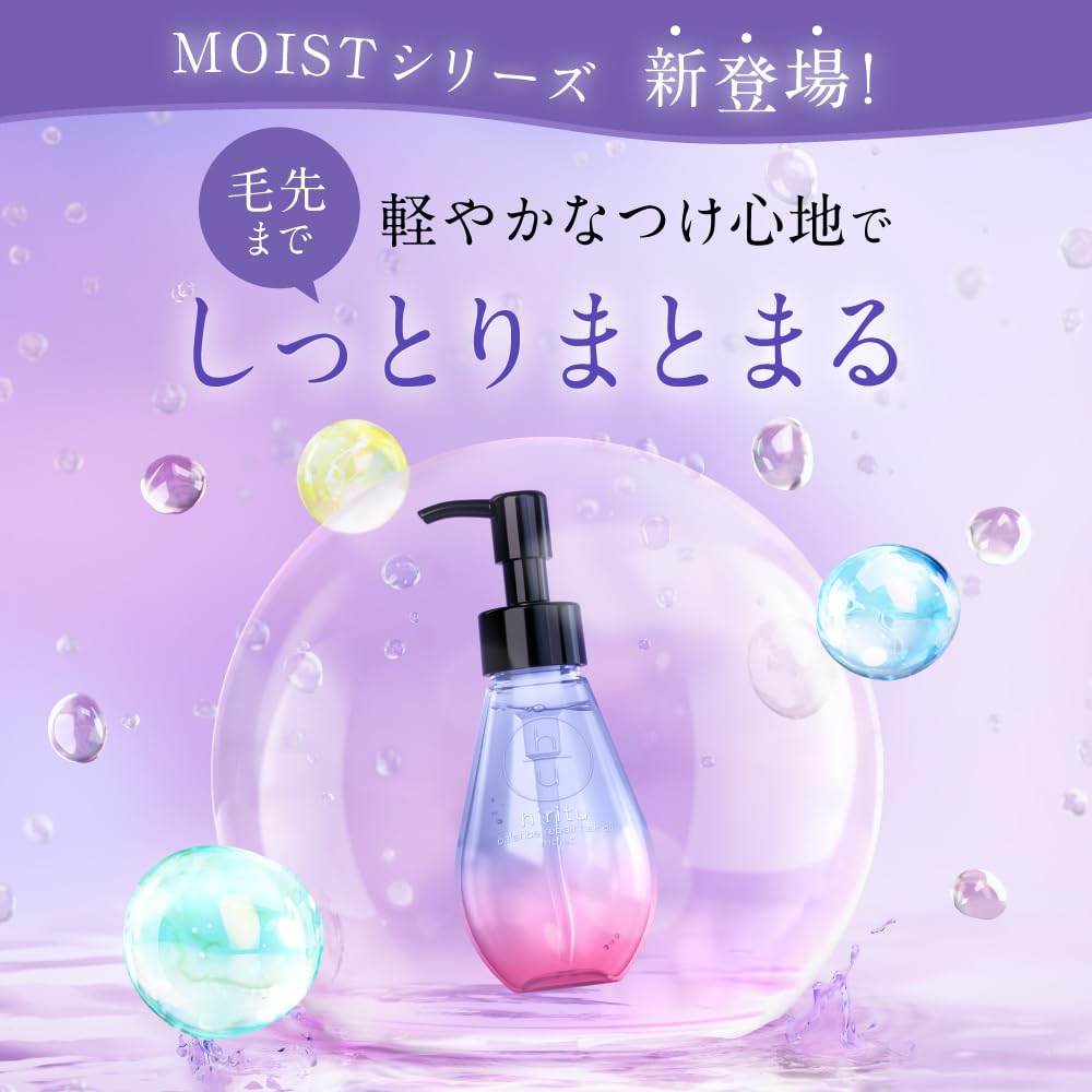 hiritu Moist Repair Hair Oil 100mL with Apricot and Jasmine Scent