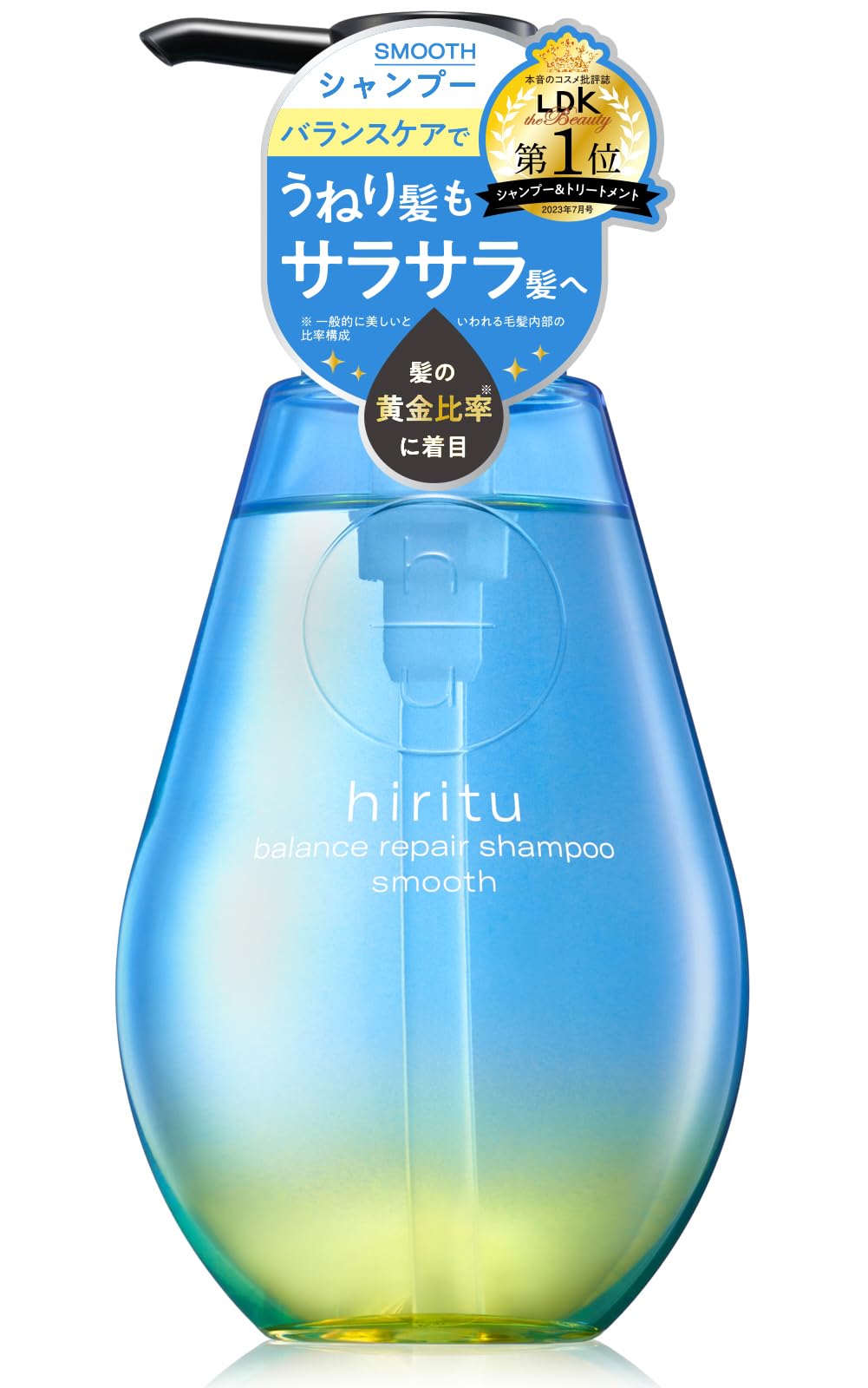 hiritu Shampoo Réparateur Équilibrant 10g pour Cheveux Ondulés